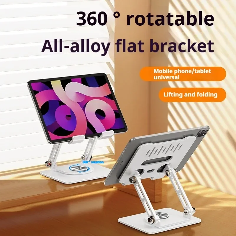 Foldable Adjustable Tablet Stand with Cooling Function Carbon Steel Base iPad Holder Desk Support