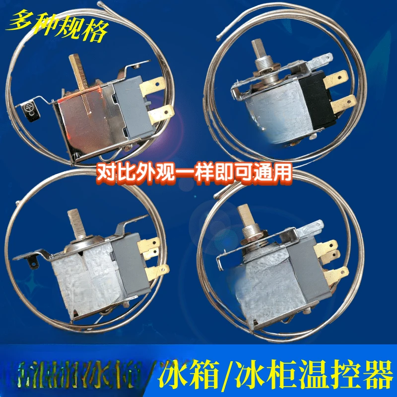 tool partsUniversal Refrigerator Freezer Temperature Controller Switch WDF18A WPF22A