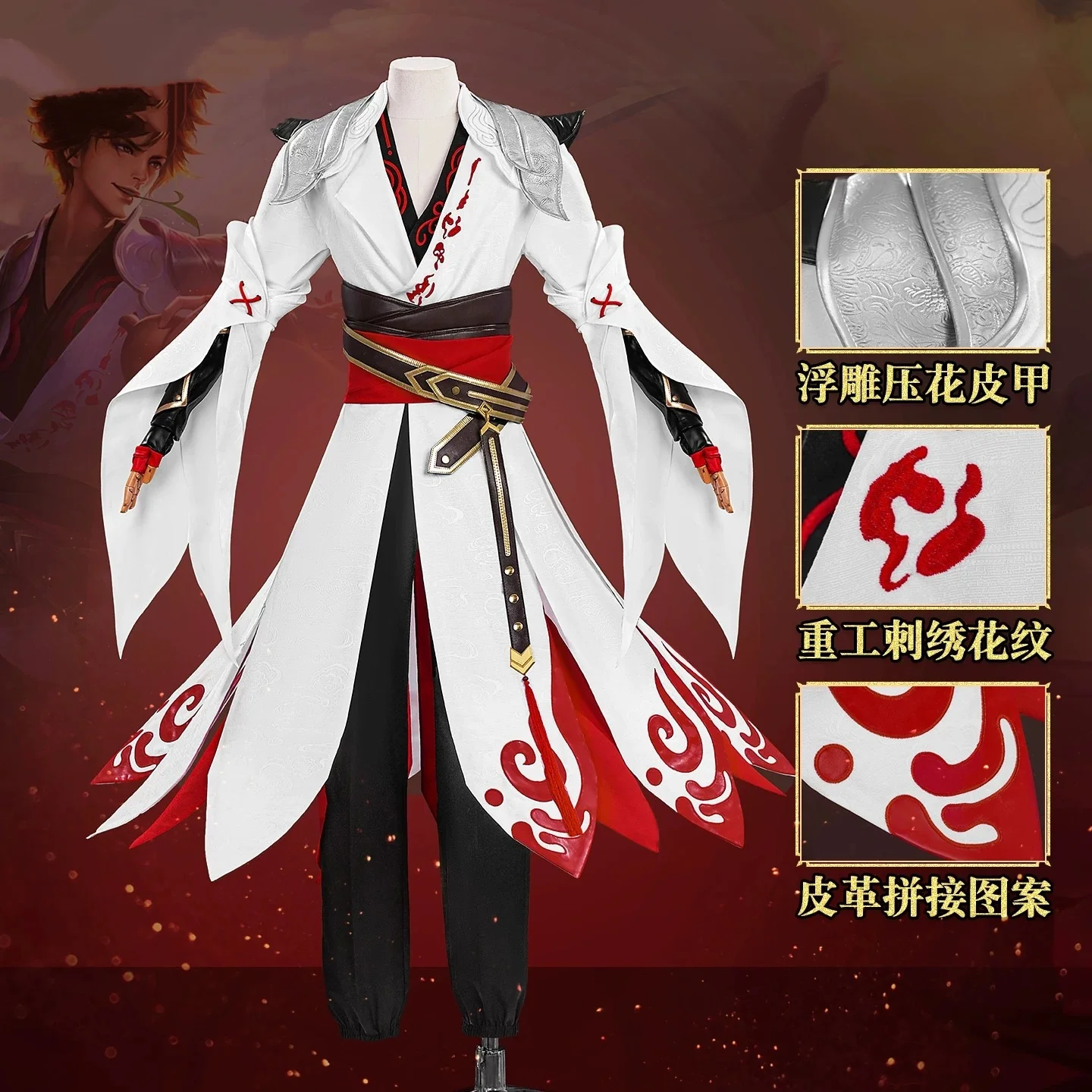 

COSMART Honor of Kings Li Bai Men Cosplay Costume Cos Game Anime Party Uniform Hallowen Play Role Clothes Clothing