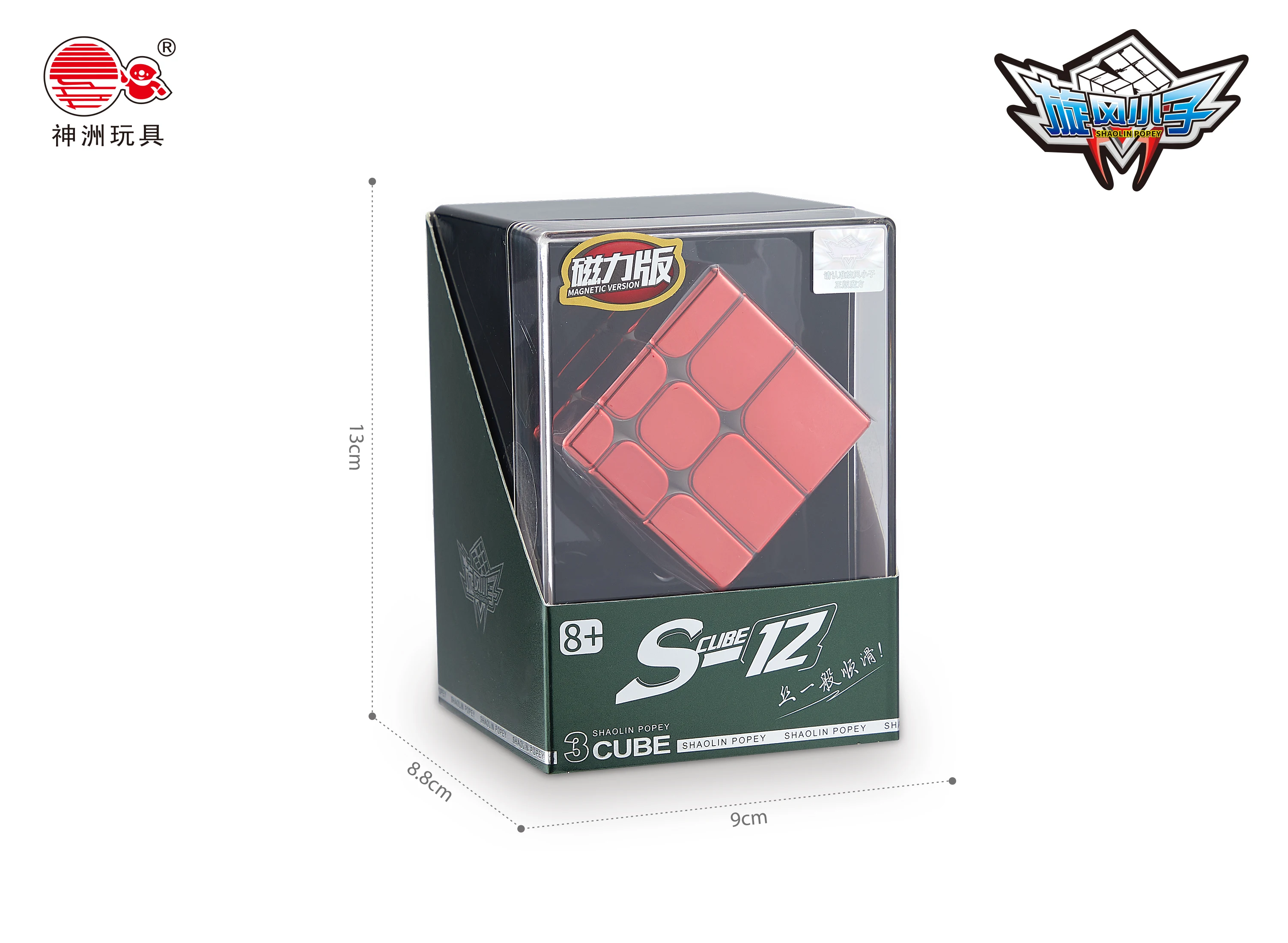 Cyclone Boys Mirror Magic Cube  Metallic Magnetic Cube  Cyclone Boys 3X3 Speed Cube Professional Toys Children Gift  Cubo Magico