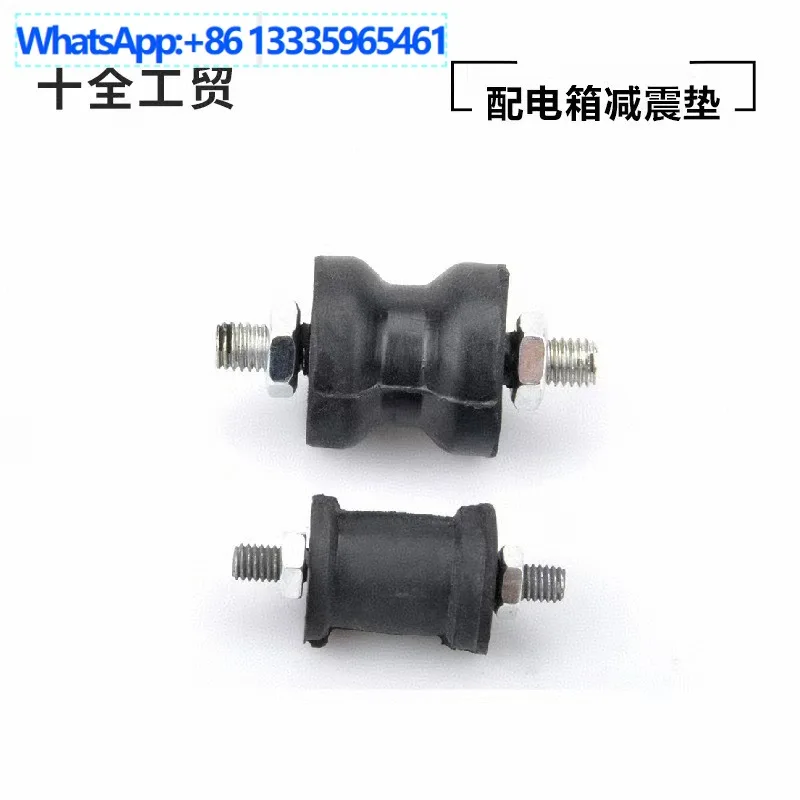 10PCS diesel generator parts distribution box with gasket rubber shock absorber pad screw 6mm8mm shock absorber