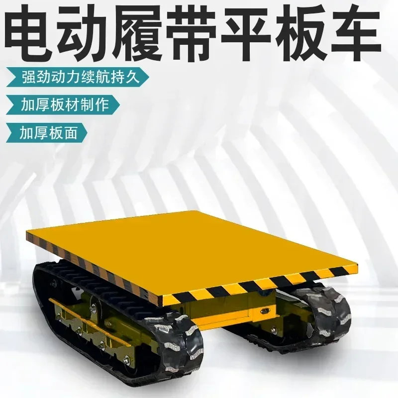 Small crawler electric remote control truck greenhouse orchard agricultural site logistics warehouse goods