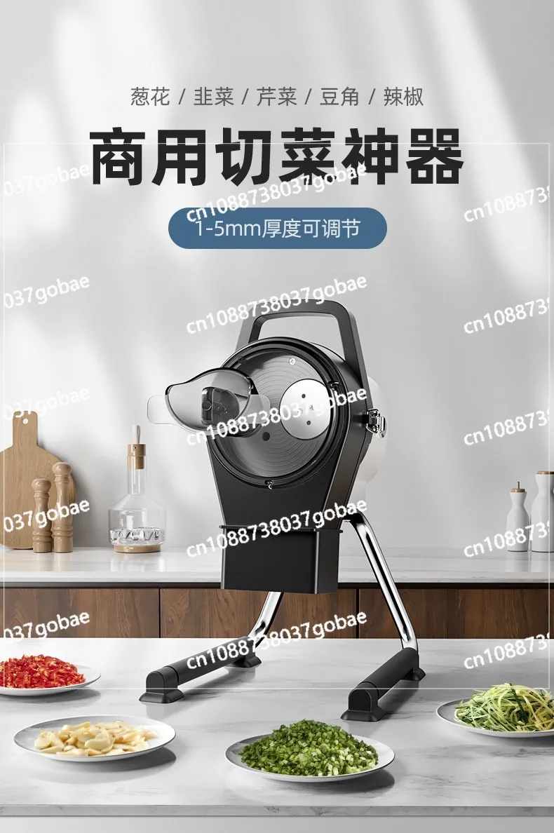 Commercial multi-functional vegetable cutter cuts scallion, chili rings, carrots, ginger and garlic slices, kitchen side dishes