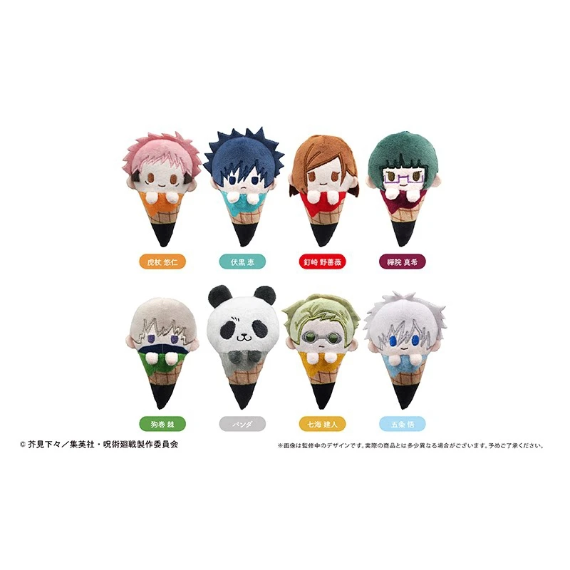 100% Offical Action Figures COS Anime Jujutsu Kaisen Yuuji Toge Gojou Getou Cute Palm Ice Cream Plush Dolls Children's Gift Toys