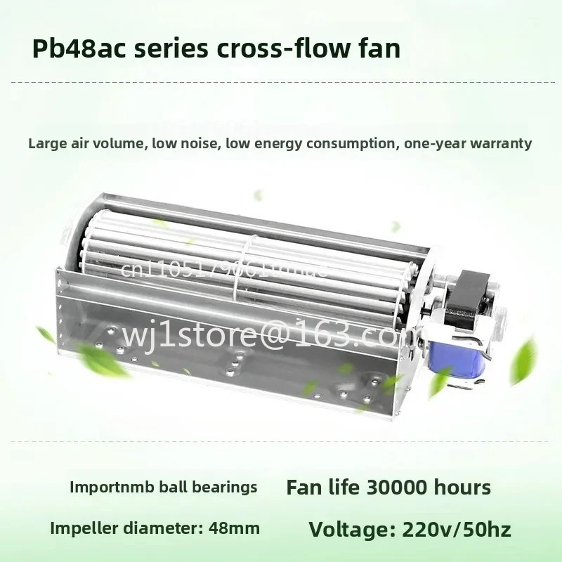 

Suitable for PRSK Small Extended PB48mm AC220V Horizontal Flow Through Flow Roller Fan Silent High Airflow