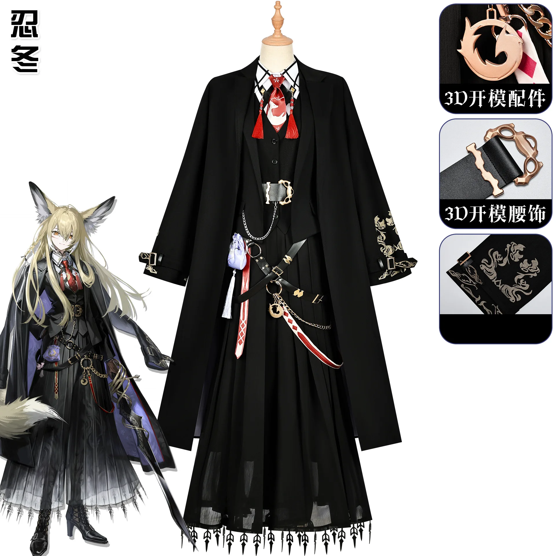 

Vulpisfoglia Wig Ear Tail For Hallowen Party Lappland Cosplay RolePlay Outfit Prop Game Arknights Vulpisfoglia Cosplay Costume