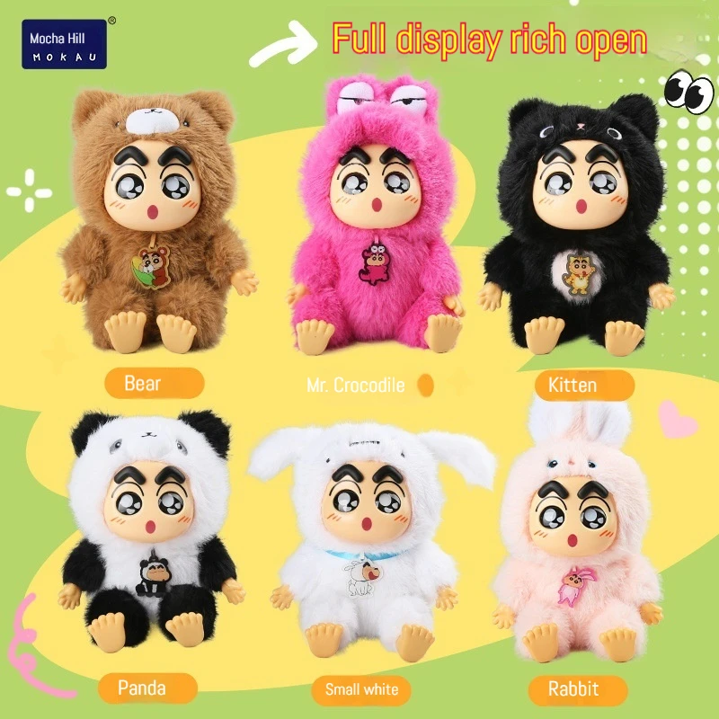 Authentic Crayon Shin chan Plush Blind Box Doll Blind Box Cartoon Anime Periphery Desktop Ornament Keychain Children's Toy Gift