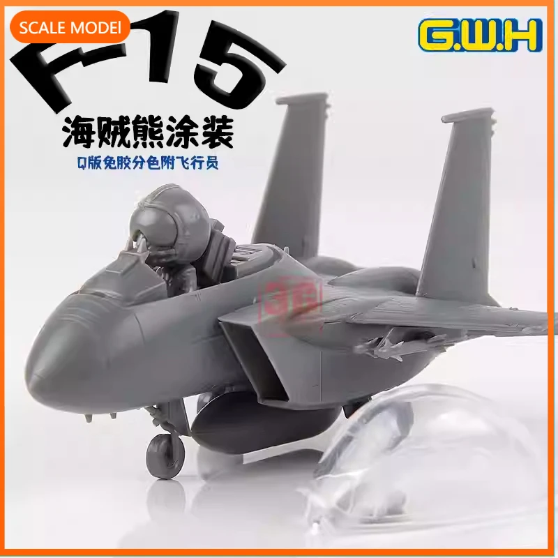 

Great Wall Hobby model building kits GQ-002 JASDF F-15J