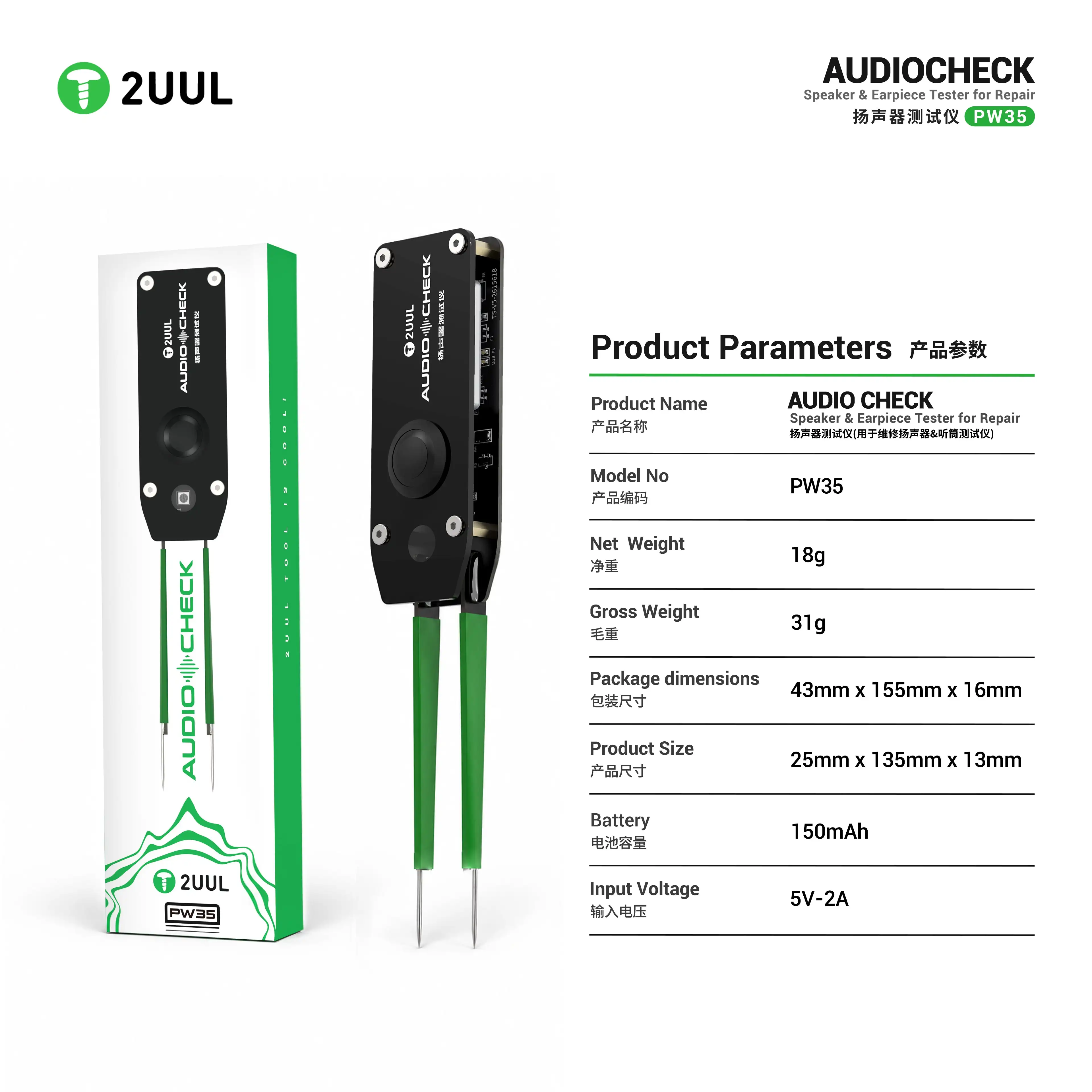 2UUL PW35 Audio Check Speaker And Earpiece Tester Compact Size Probe Tool For Smartphone Audio Module Fault Check Repair
