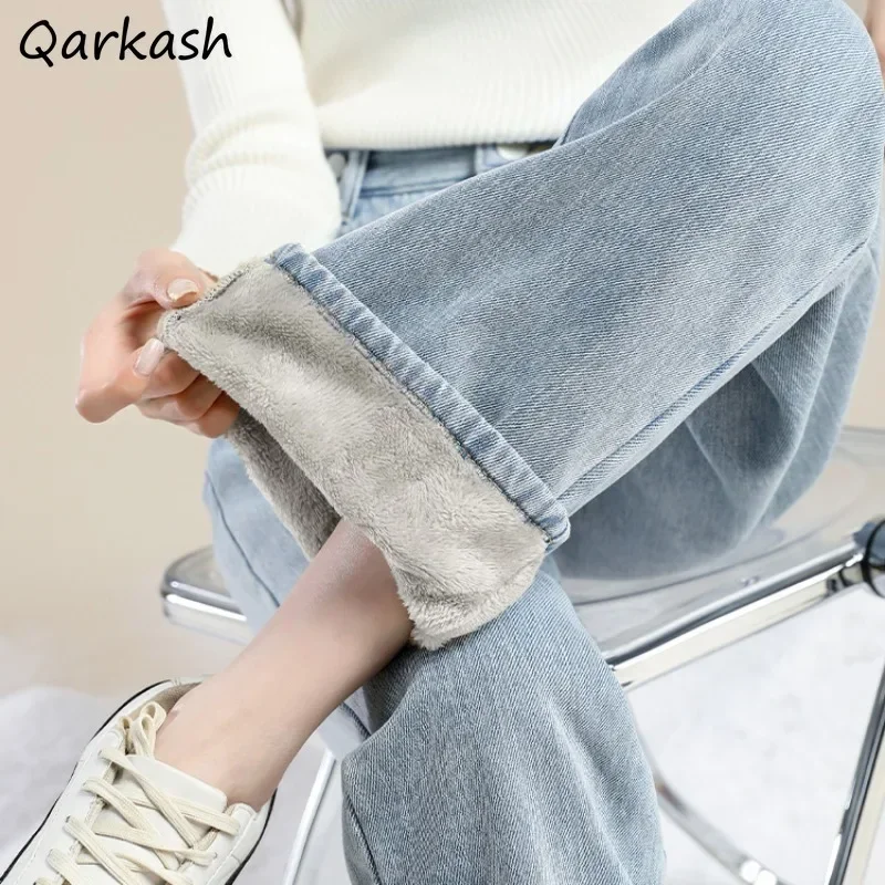 Baggy Jeans Women Plus Velvet Solid Elegant Korean Fashion Thicker Winter Loose All-match Streetwear Y2k Clothes Harajuku Chic