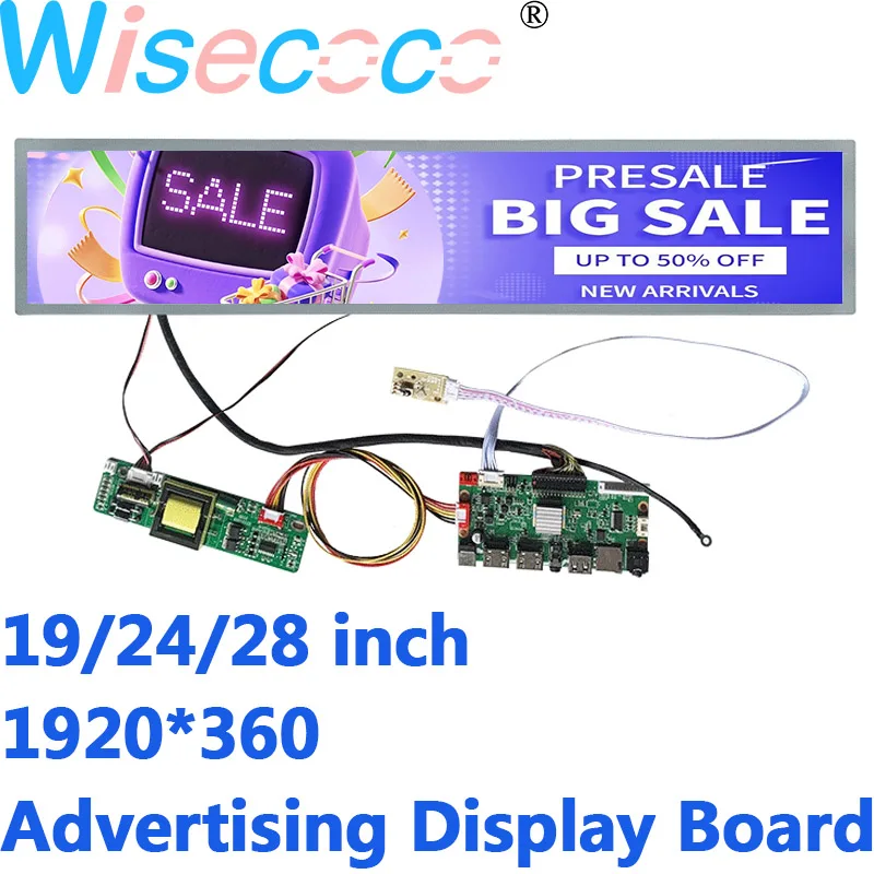 

28 Inch 1920x360 IPS 60Hz Digital Signage Display Stretch Bar LCD for High Brightness Supermarket Shelf Arcade Cabinet Screen