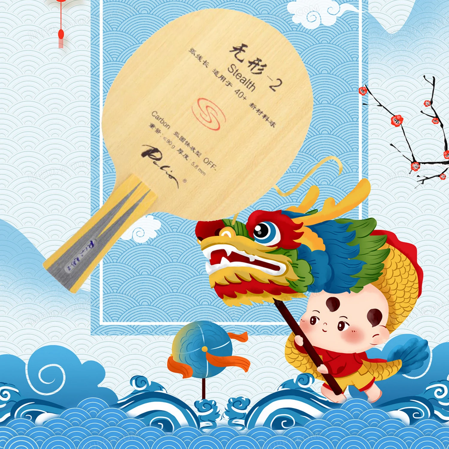 

Palio ST-2 WX 2 WX-2 table tennis blade fast attack with loop good control racquet sports