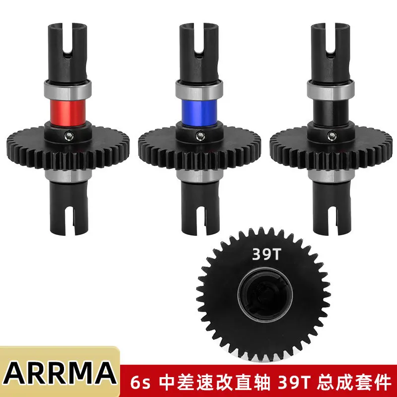 

ARRMA 1/7 6S Infraction/Typhon Center Diff to Solid Axle 39T Kit-W143 | Upgrade Parts