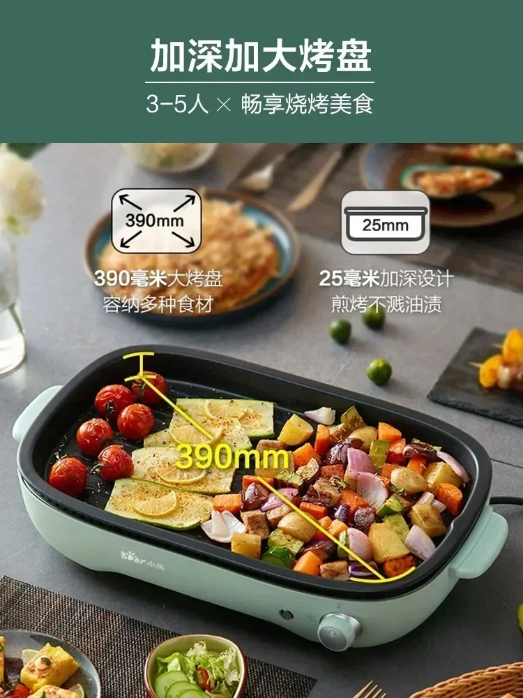 Baked pancake machine household small barbecue oven electric indoor barbecue machine octopus meatball machine baked egg