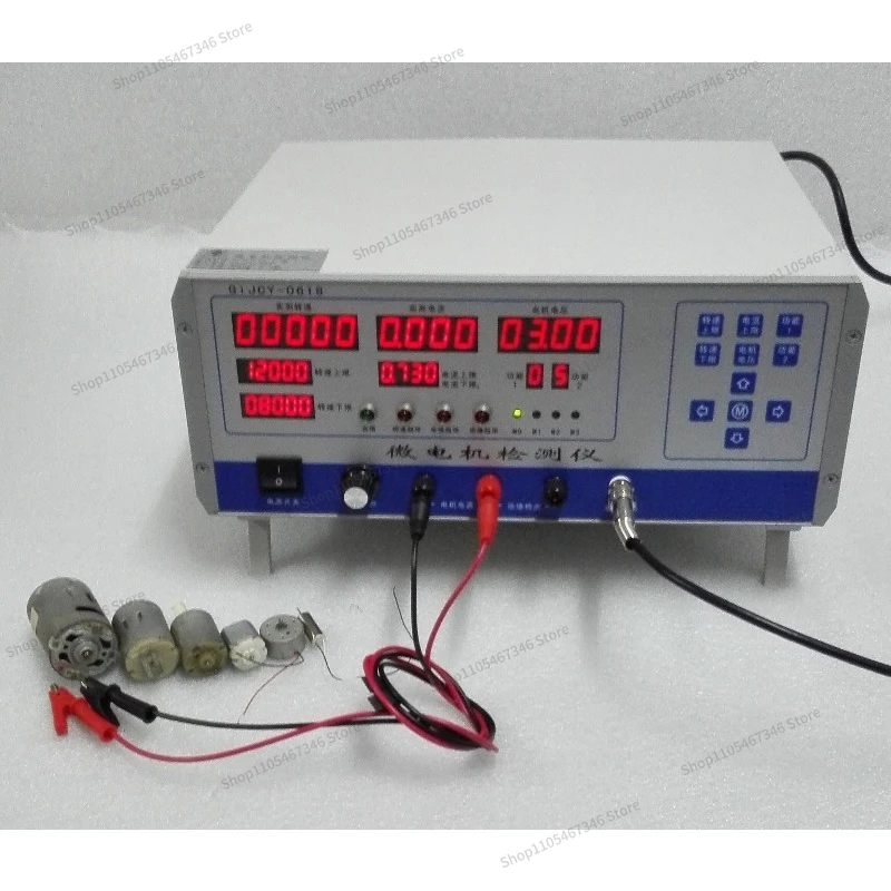 For GiJCY-0618-A Micro Motor Tester, Micro Motor Tester, Micro Motor Comprehensive Tester