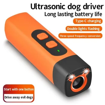 Rechargeable Bark Control Device 1