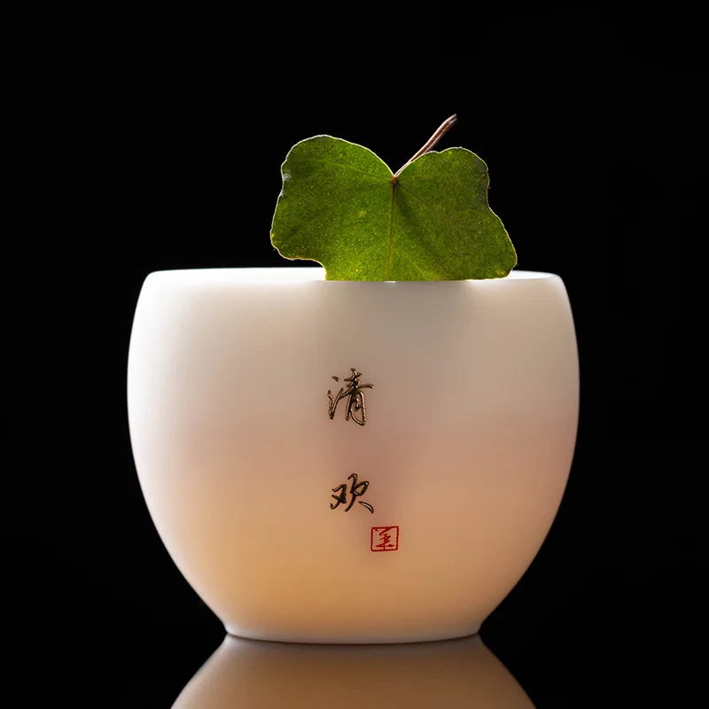 Jade Porcelain Zen Meditation with Gold Script, for Gongfu Tea Set, Master Cup
