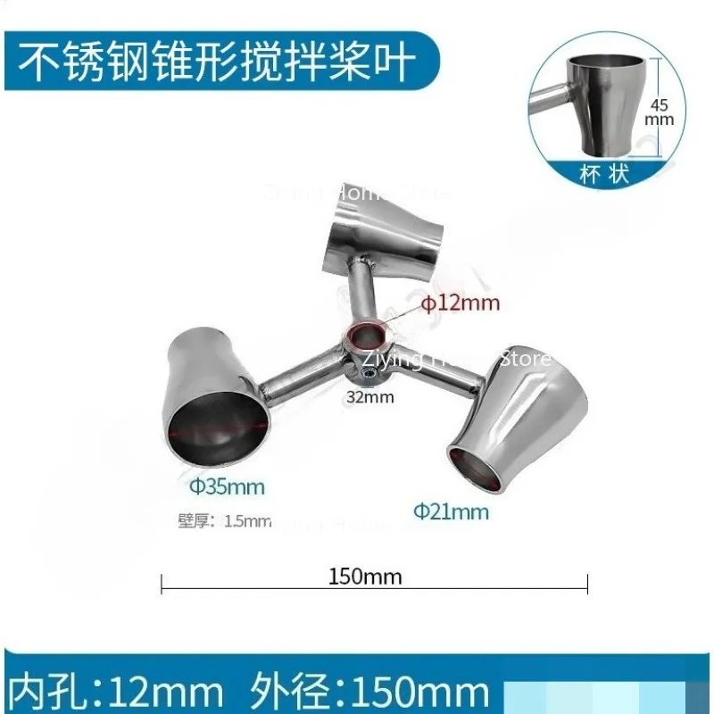 

Suitable for Stainless Steel Blades of Pneumatic Mixers, Three Bladed Conical Mixing Blades, and Impellers of Paint Mixers
