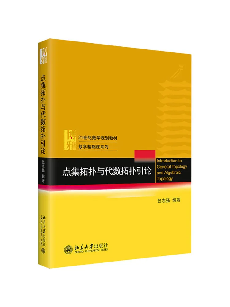 

Книга-Winshare Введение топологии и топологии алгебра