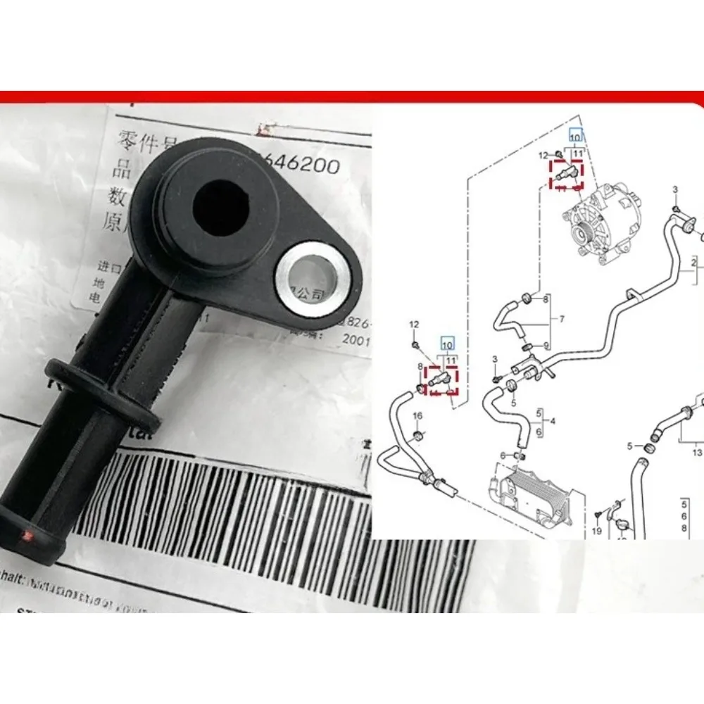 For Porsche Panamera3.6 Cayenne 4.8 Generator Joint Water Pipe Joint Interface Genuine Third-party