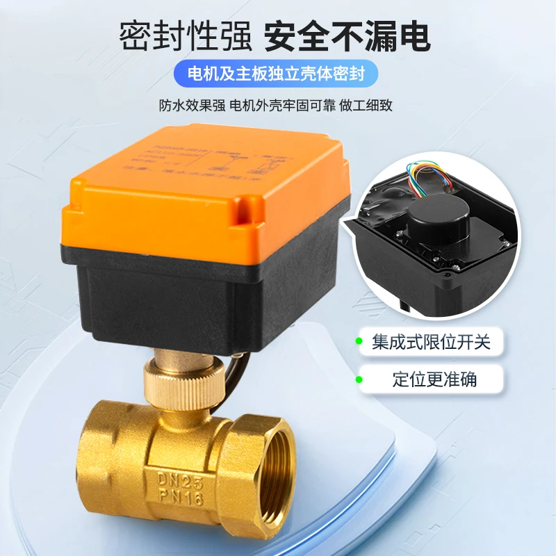 Underwater waterproof electric valve water valve ac220v24v12v4 points 6 points two-way wire buckle large flow copper ball valve