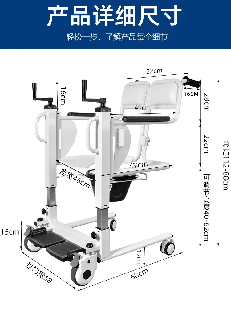 Bedridden elderly hand lift transfer car nursing toilet chair shifter