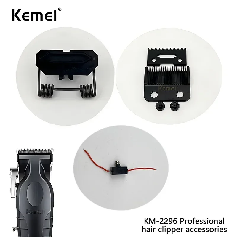 Kemei-KM-2296 قص الشعر المهنية ، آلة قطع الشعر ، آلة العلاج ، اكسسوارات المنتج ، شفرة الحلاقة ، أجزاء الربيع البلاستيك