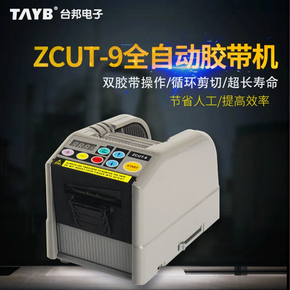 ZCUT-9 Microcomputer Automatic Adhesive Paper Machine High Temperature Adhesive Tape Film Tape Cutting Machine