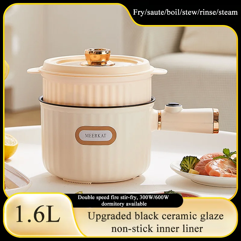 

Hot pot low-power, with steamer，Non stick,Electric pot, multifunctional one person food, instant noodle pot, student dormitory