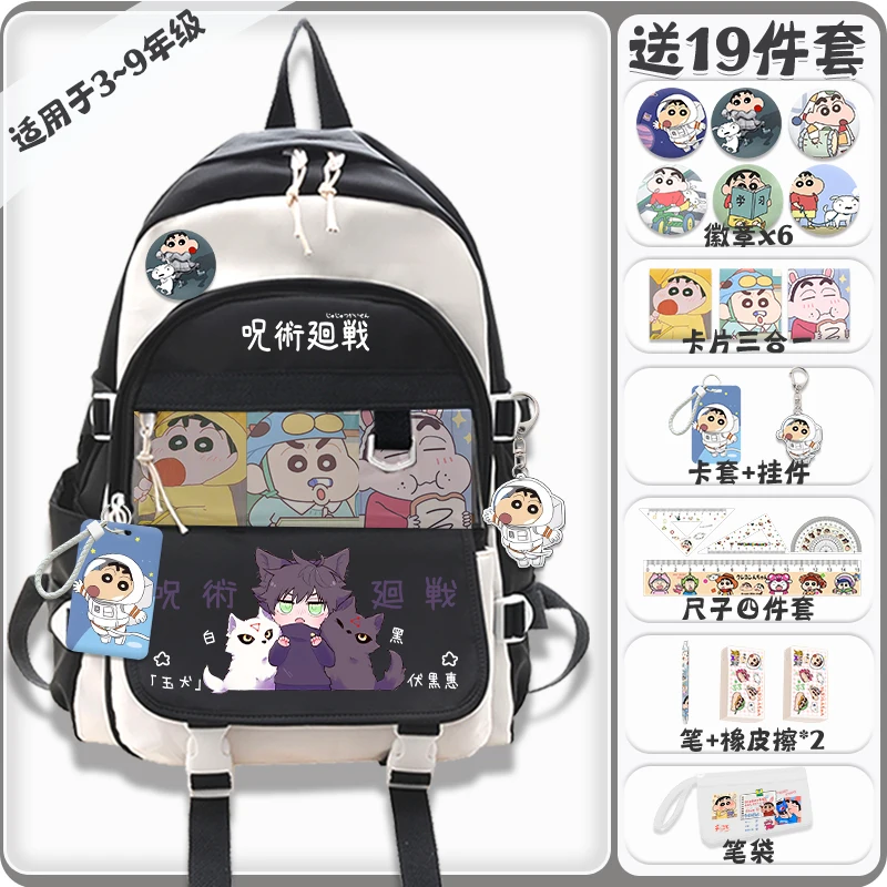 Jujutsu Kaisen Bookbag Middle School Student Elementary School Student Large Capacity Backpack Wada Ueda Anime Backpack