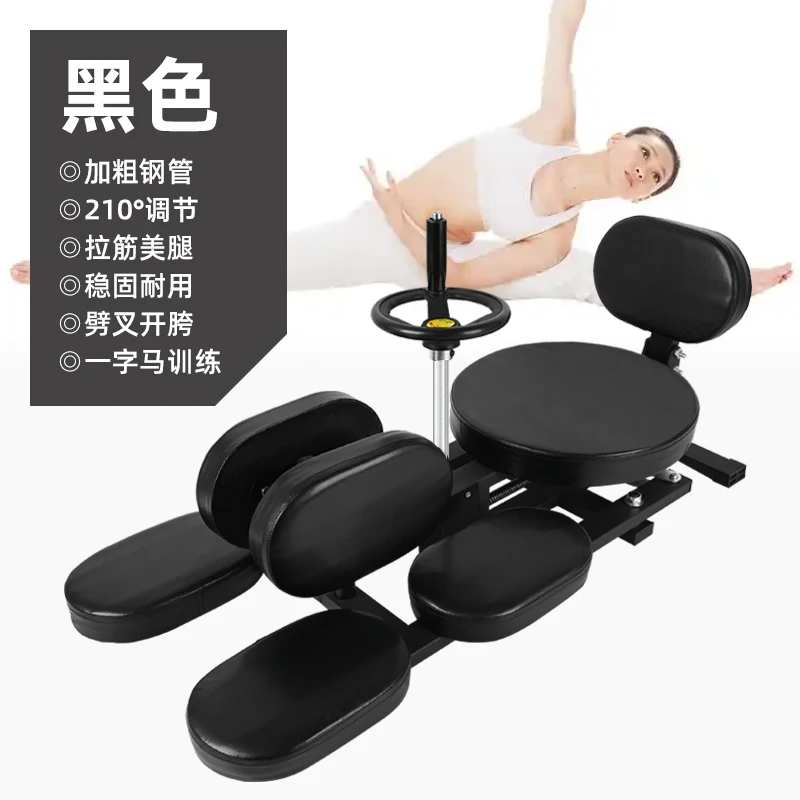 One-Way Horse Leg Opener Cross-Fork Auxiliary Training Tool for Splitting Ligament Stretching Horse Care Equipment