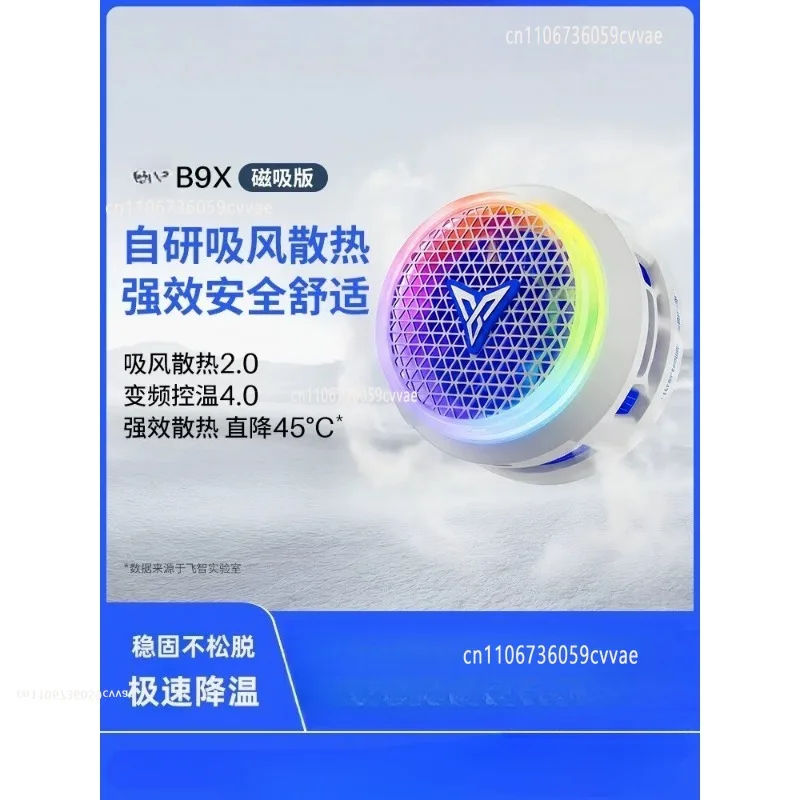 Flydigi B8X B9X 30W Magnetic Phone Cooler Silent Semiconductor Fan Ice Cooling Overclocking Gaming