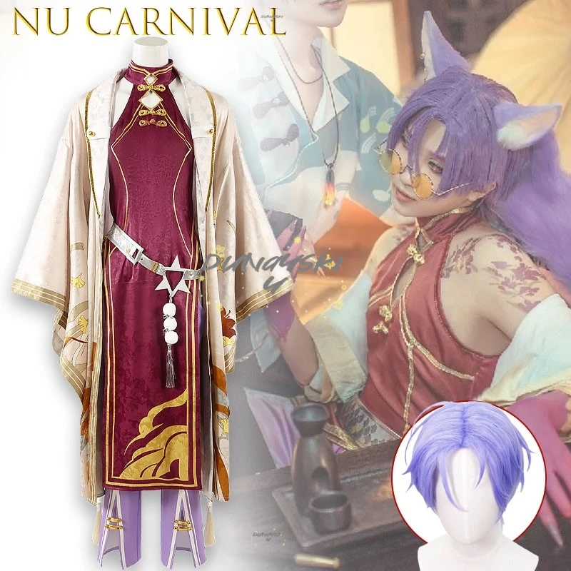 Nu Carnival Kuya Co…