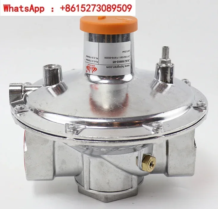 JINGRAN Precision Combustion JGK50R02-5 Air Fuel Proportional Valve, Gas Control Valve, Industrial Kiln Control Valve