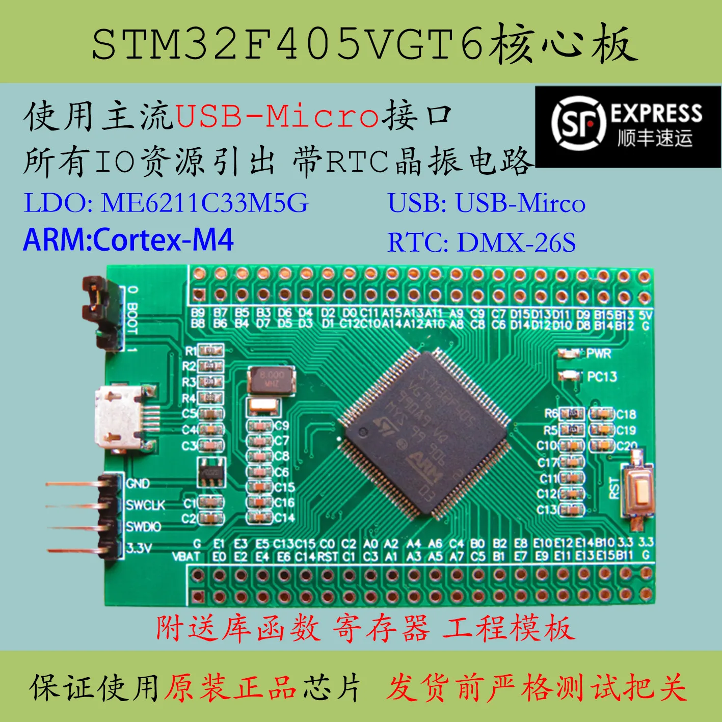 

Stm32f405vgt6 Core Board Large Capacity New F405 Minimum System Vgt6 Development and Learning Board