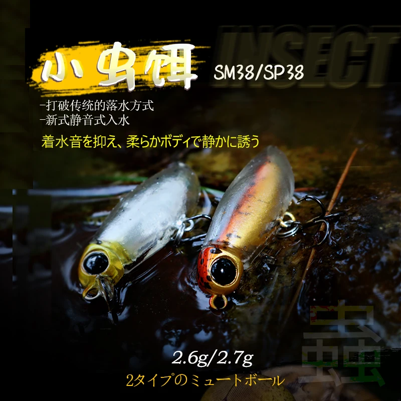 Minnow 38F/Pencil38F 38mm 2.7g Soft Plastic Body Surface Artificial Insect Bait Wobblers Micro Trout Fishing Lure