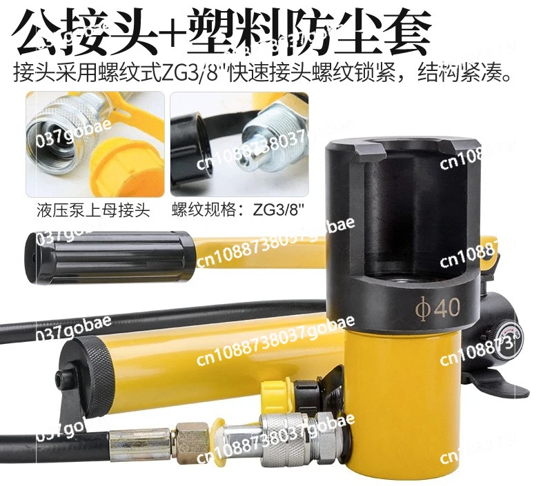 Manual car steering lever rocker arm hydraulic ball head remover large truck ball cage removal tool ball head remover