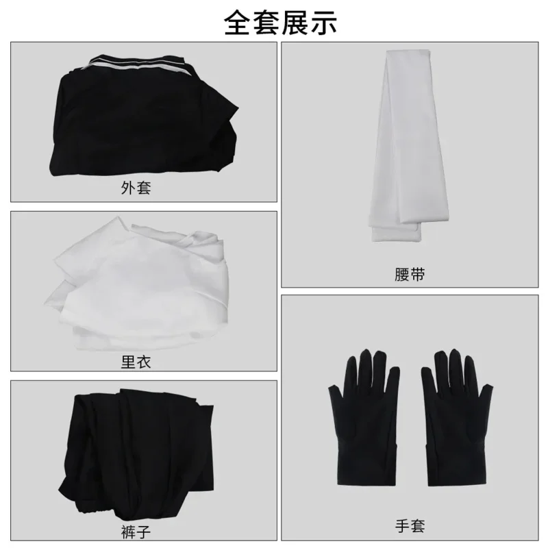 2025 New Anime BLEACH Kurosaki Ichigo Shinigami Cosplay Costume Wig Shoes Set Halloween For Woman Men Clothes ☆ ☆ ☆