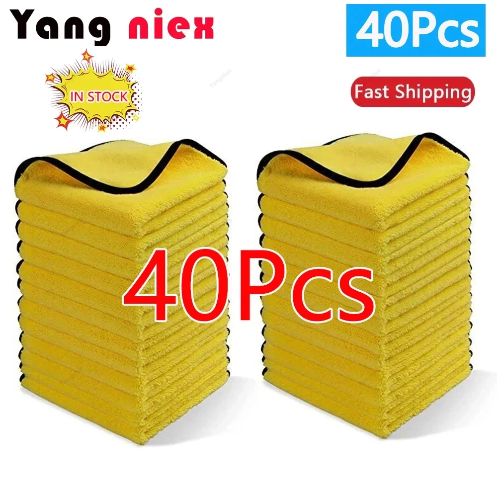 1/3/10/40Pcs Top Microfiber Car Cleaning Towel Thicken Soft Drying Cloth Car Body Washing Towels Double Layer Clean Rags Detail