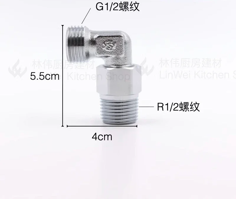 KSKL type 4-point external wire universal right angle elbow imported gas stove special conical R1/2