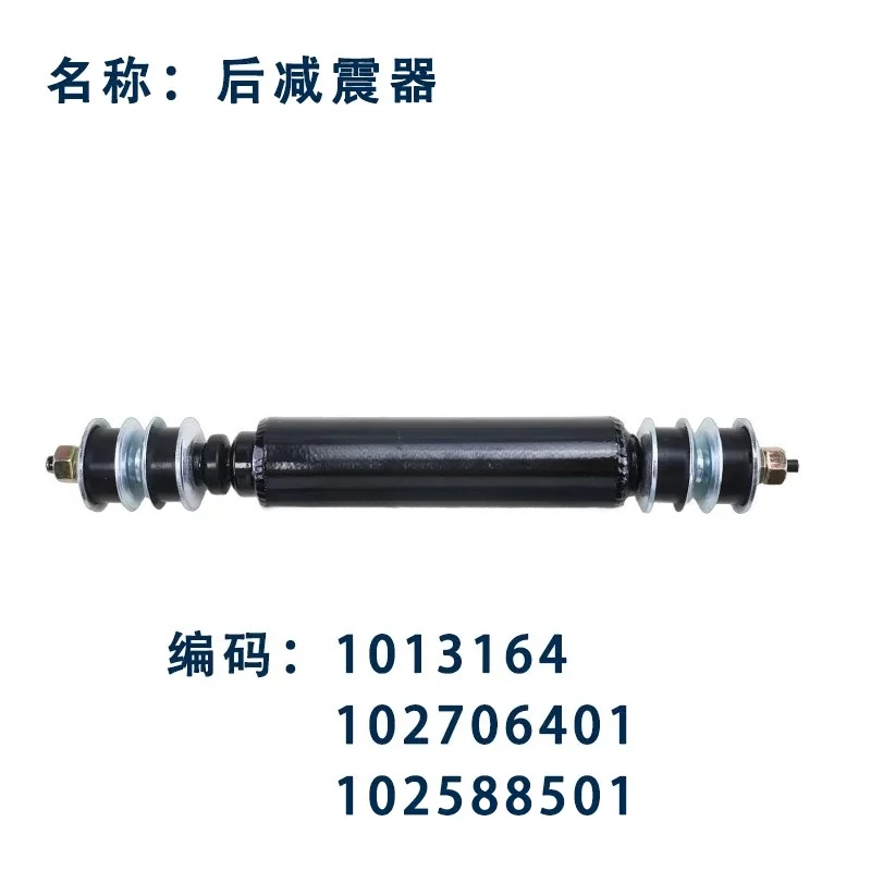 Golf cart rear reduction, four-wheel sightseeing car shock absorber damping shock absorption 102588501
