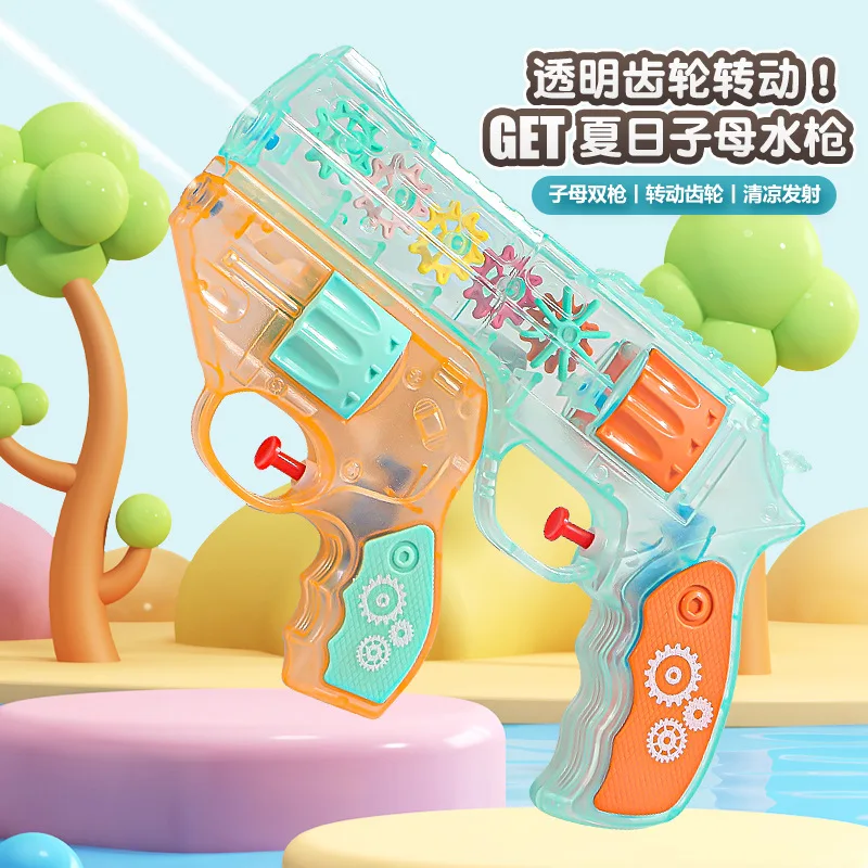 Douyin Online Influencer เด็กยอดนิยมกดปืนสามารถแยก Suncha Parent-Child Beach Interactive ของเล่น