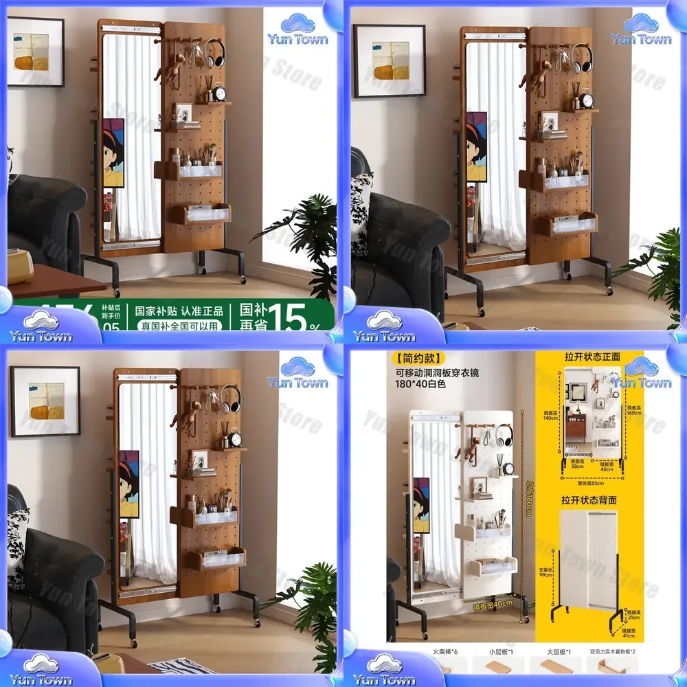 Full Body Mirror for Home Use Floor Standing Full Length Mirror with Hidden Mounting Plate Sliding Push Pull Mirror Closed