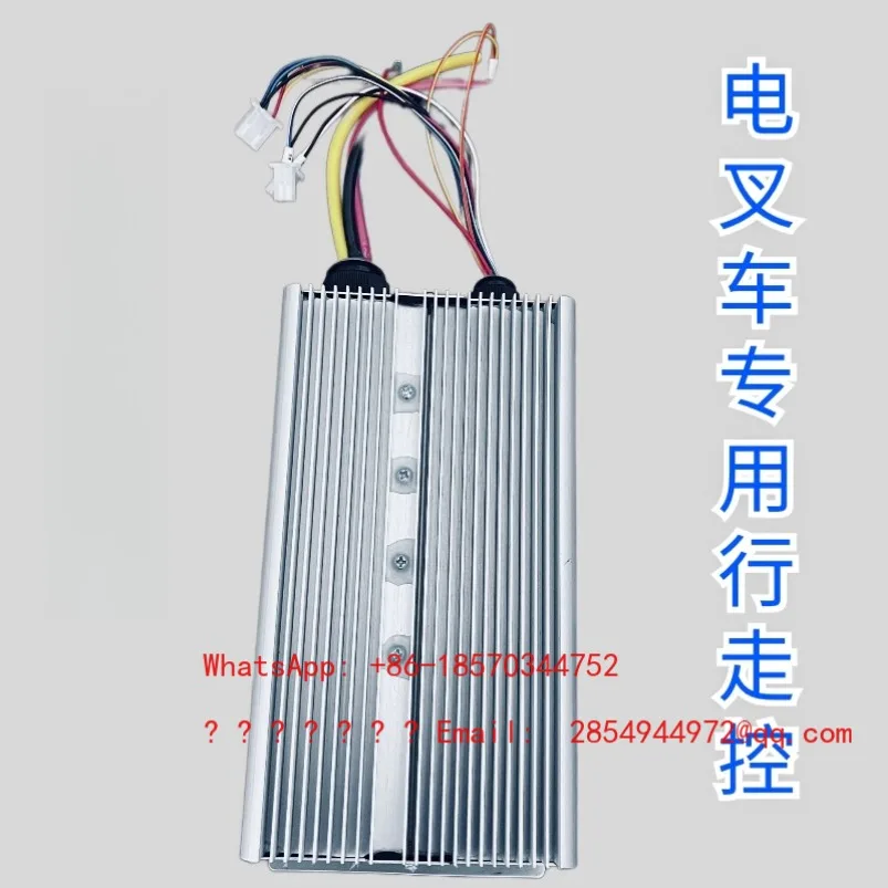 

DC Brushless Oil Pump Controller High Power Travel Controller for Electric Forklift Pallet Truck