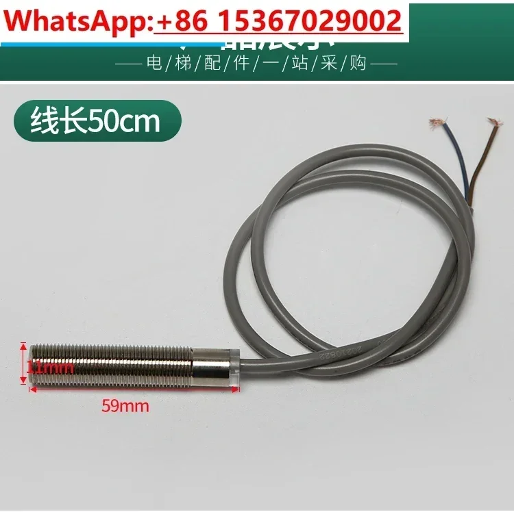 Elevator door area probe door area sensor smoke pole/SFL12A-55 level sensor magnetic switch