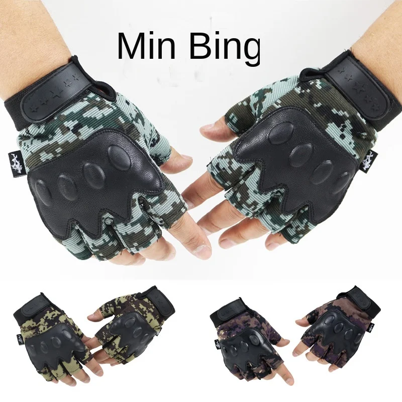 YB Parade Tactics Men and Women Half Finger Outdoor Sports Riding March Fans Combat Driving Seal Gloves