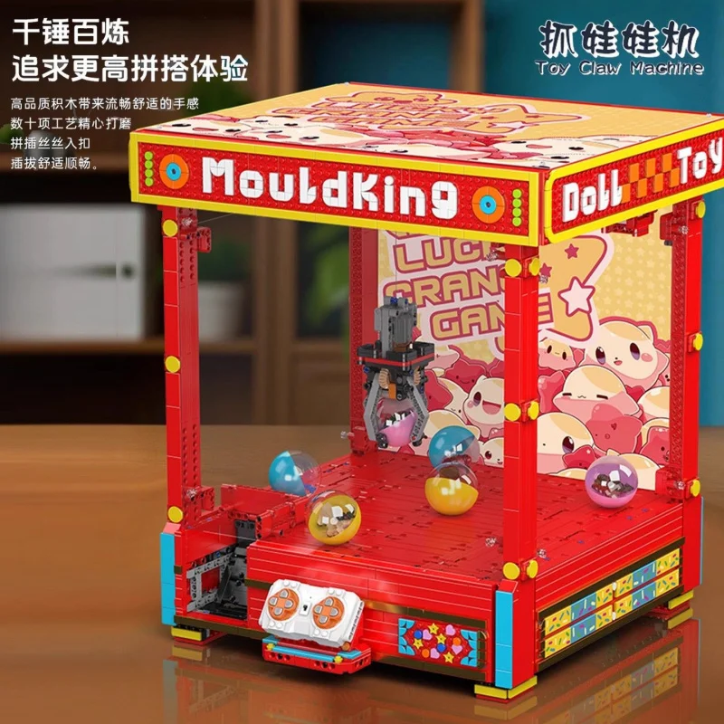 

Mold King 10189, кукла-машина, детская обучающая серия, электрический пульт дистанционного управления, строительный блок, сборная игрушка для