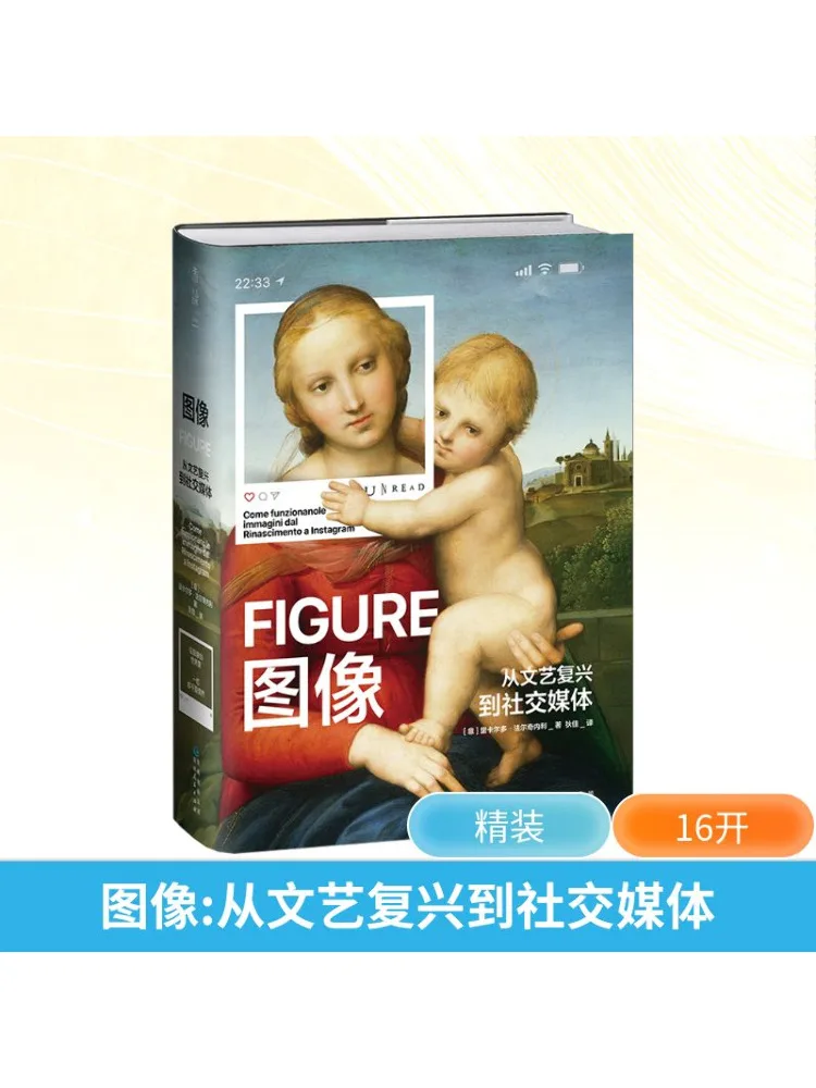 

Book-Winshare Images From Artsy Revival To Social Media