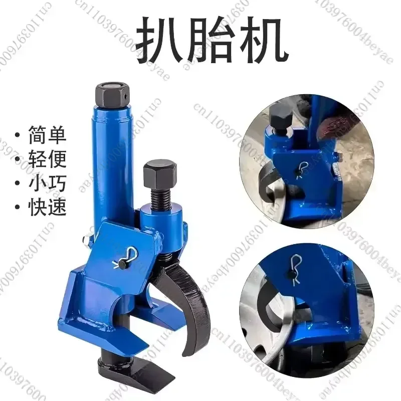 Manual tire bead remover Adjustable hammer tire changer tool