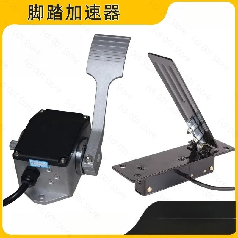 Hall Effect Accelerator Pedal Throttle Foot Pedal 0-5V Voltage Output